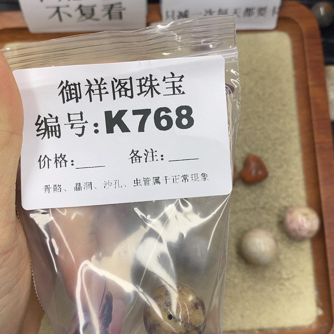 石英质玉吊坠(不含链)未镶嵌磐*