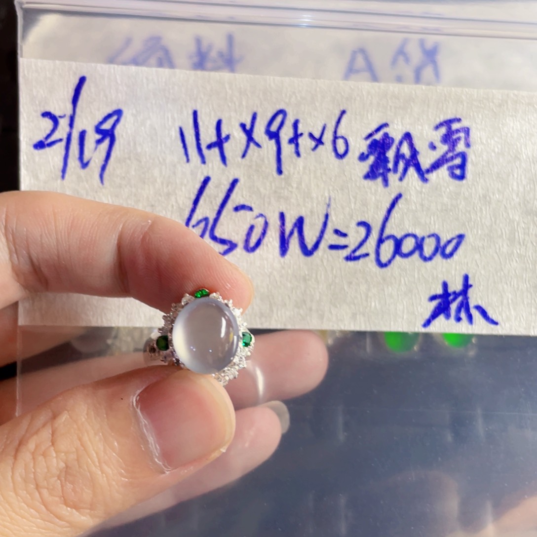 定制翡翠未镶嵌定制翡翠未镶嵌1111