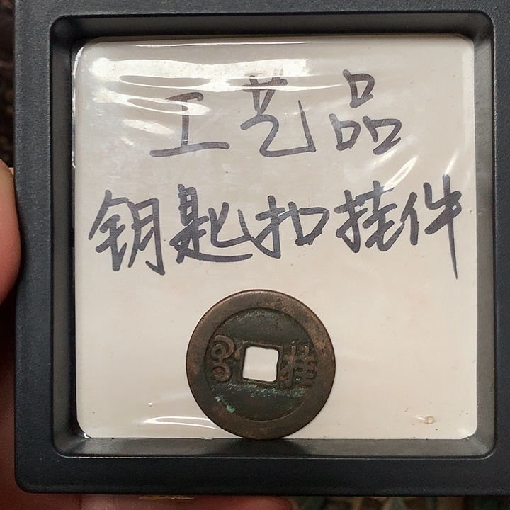 浮***梦工艺品钥匙扣挂件1个