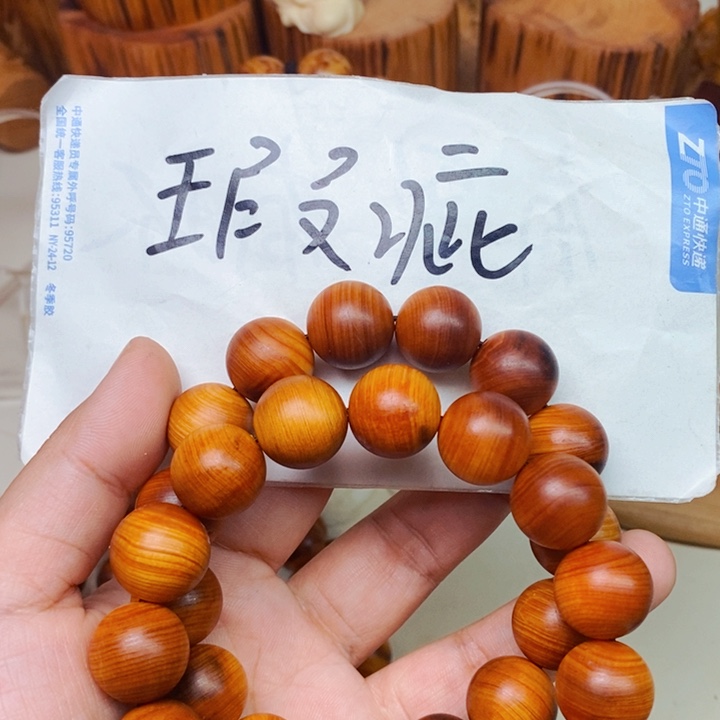 柏木（崖柏）瑕疵1.5。51