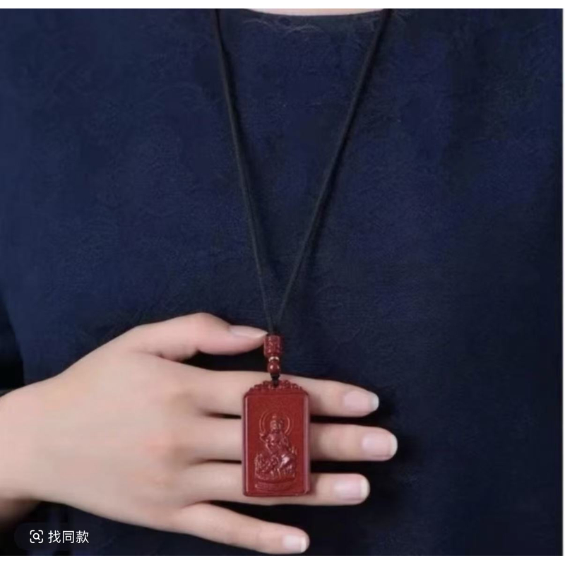 含辰砂工艺品【丹凤朱砂】高含量朱砂方牌八大守护紫金砂吊坠