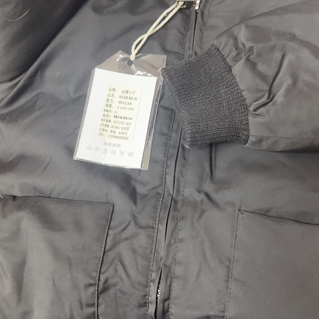 110尺码合适么打脸不