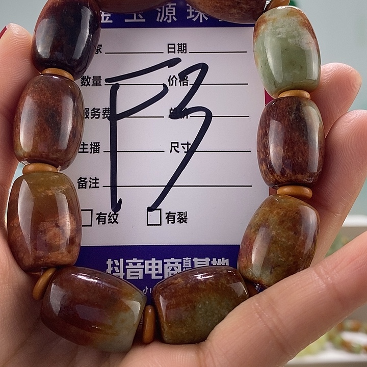 透闪石质玉手链未镶嵌