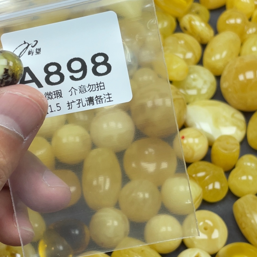 蜜蜡未镶嵌珠宝奇石