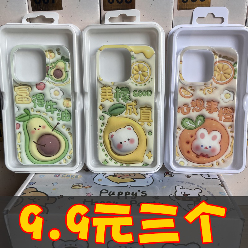 IMD壳iPhone苹果16手机壳15适用华为matep荣耀OPPO小米vivo三星