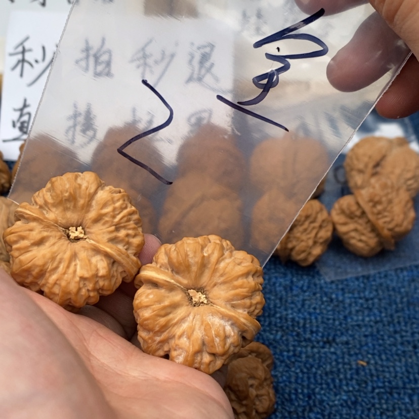 【闪购商品】文玩核桃吊坠473573537537537573