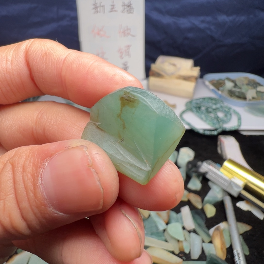 福***/翡翠裸石缅甸翡翠A货