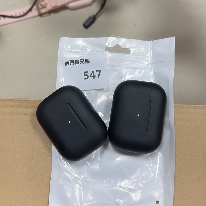 99新547号以直播间讲解为准