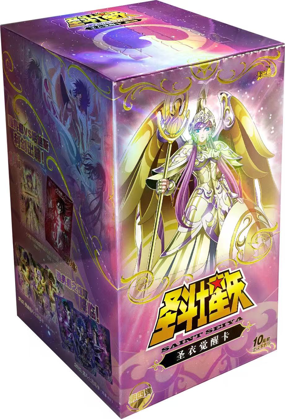 【抓小强无上限】卡游圣斗士星矢第四弹正版授权盲盒收藏卡牌（代拆）