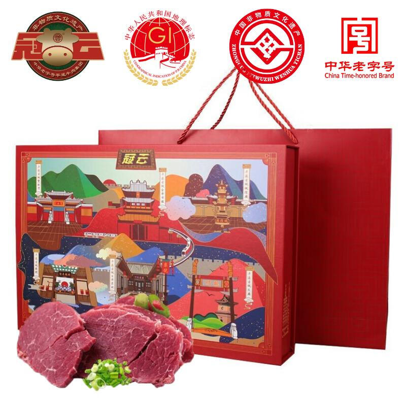 冠云平遥牛肉158g*6袋山西特产中华老字号古城记忆六联屏年货礼盒