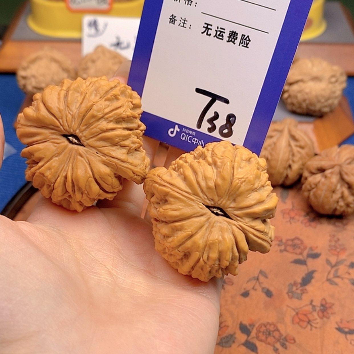 【闪购商品】文玩核桃把件用****5文玩核桃38