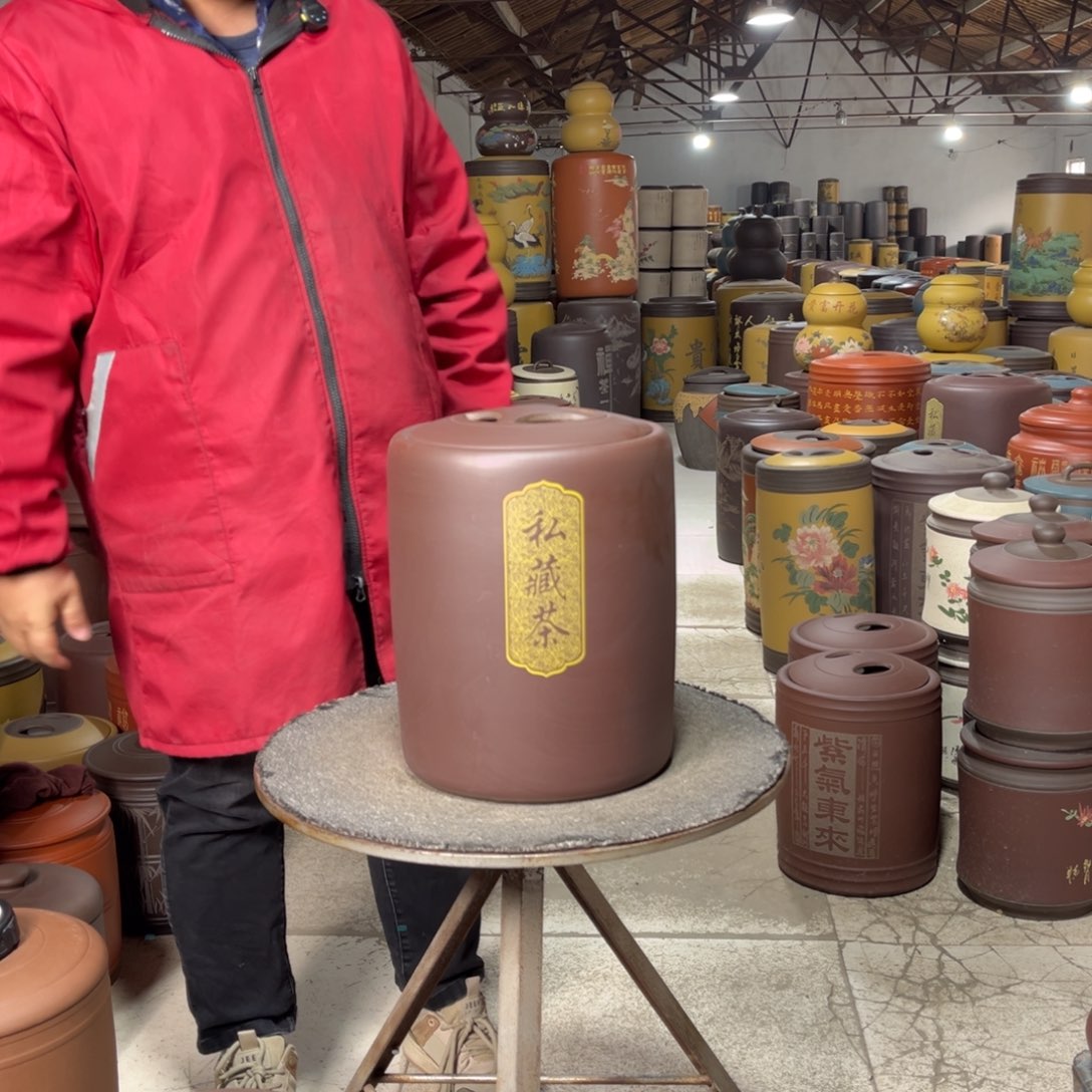 茶叶罐紫砂茶叶罐