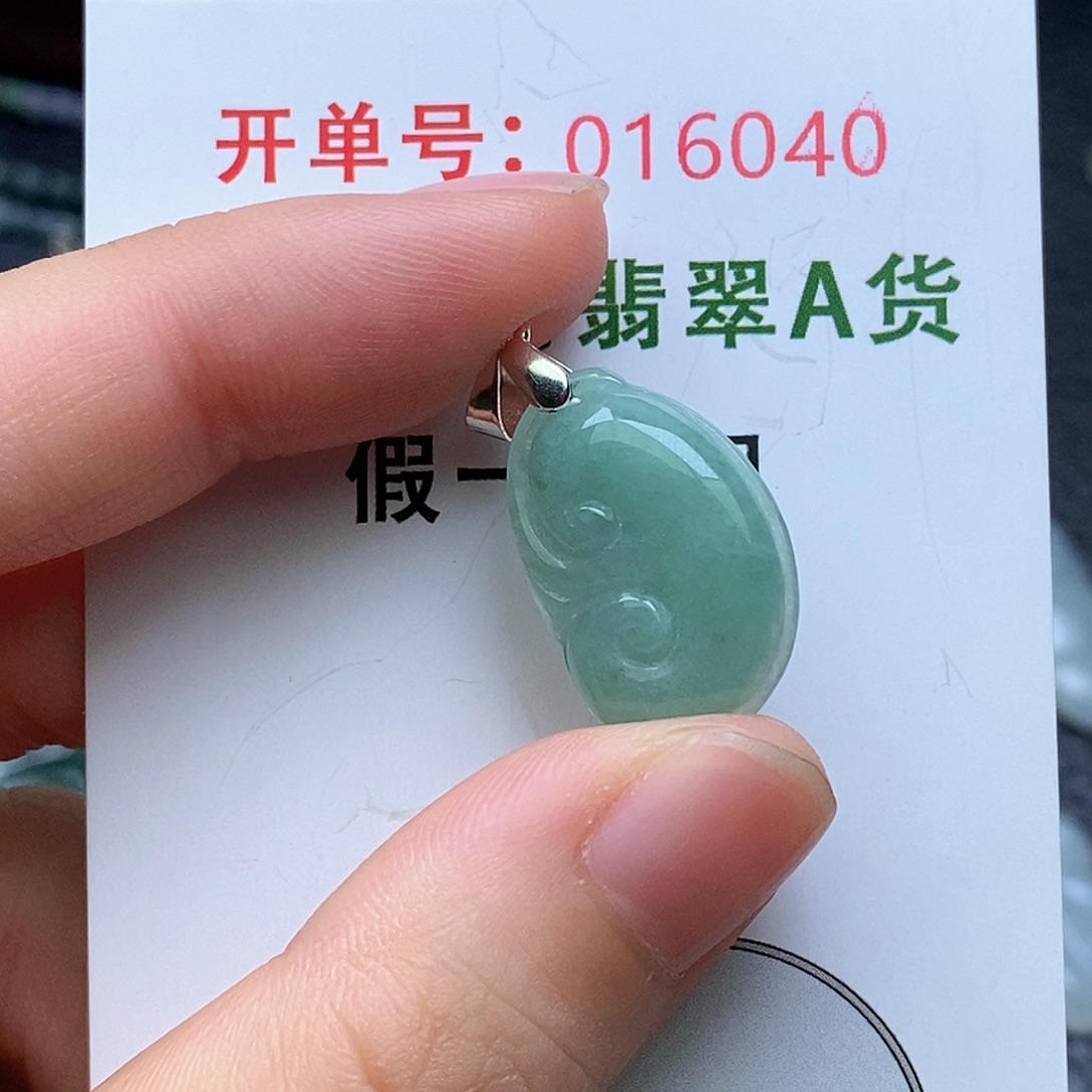 翡翠未镶嵌耳饰翡翠