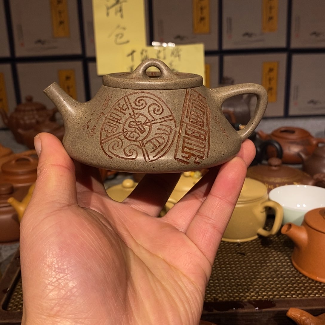 紫砂茶壶原矿青段纳瓢175cc