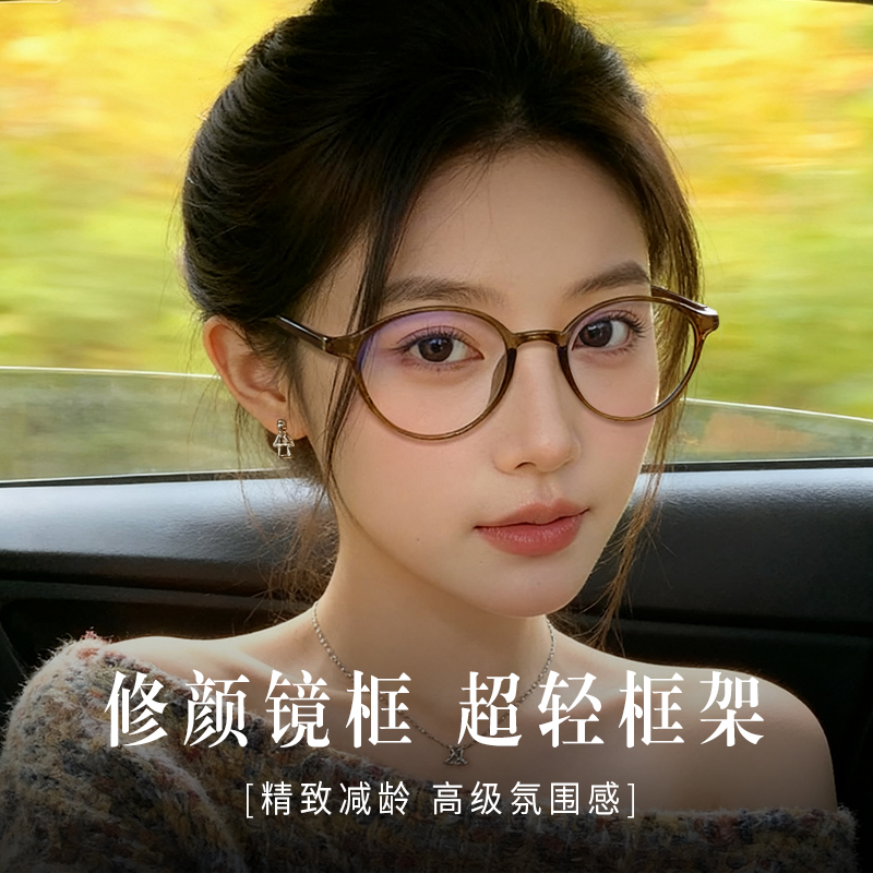 日系超轻小框近视眼镜框女超轻可配高度数小脸复古茶色可定制度数