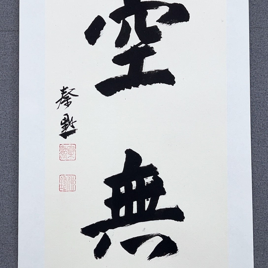 国画当代艺术，展览作品