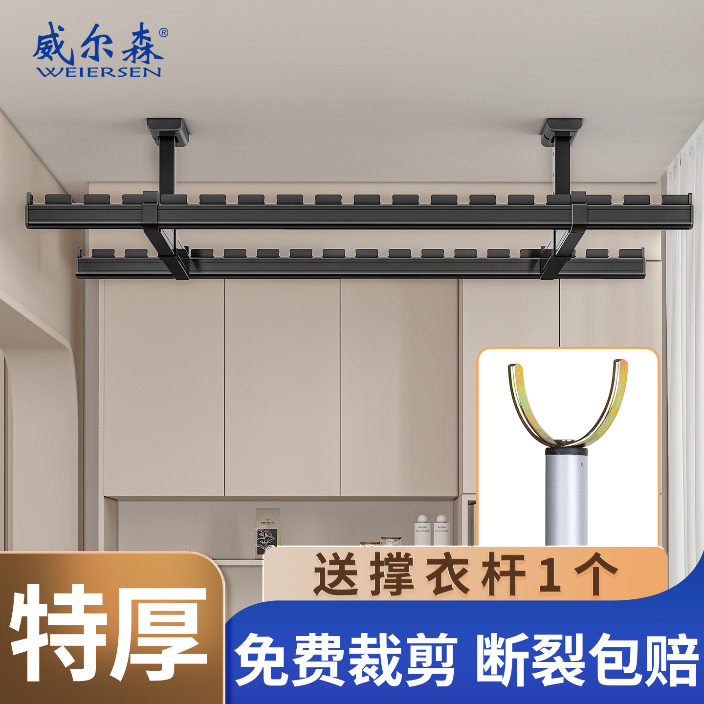 加厚铝合金阳台家用天花板固定悬挂式顶装晾衣杆凉衣架双杆吊晒衣