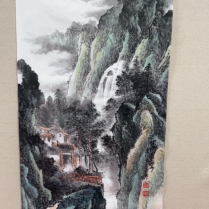 国画顺伟阁艺术馆精品