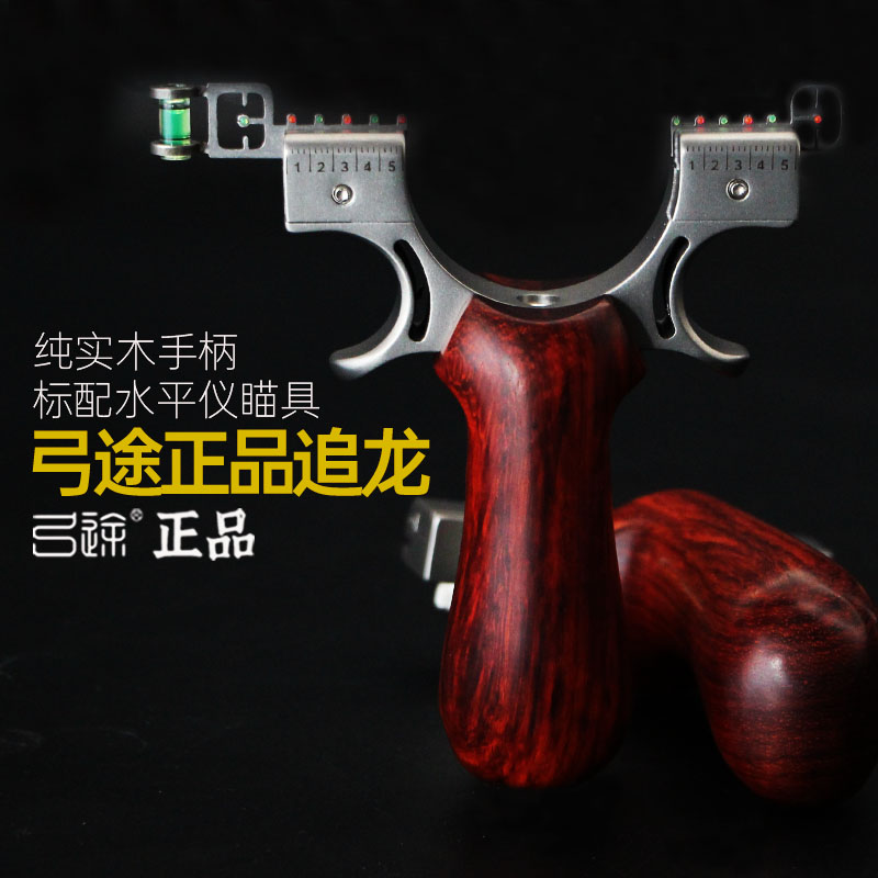 弓途正品追龙弹弓纯红木加粗手柄水平仪光纤瞄具新手握弓新手反曲