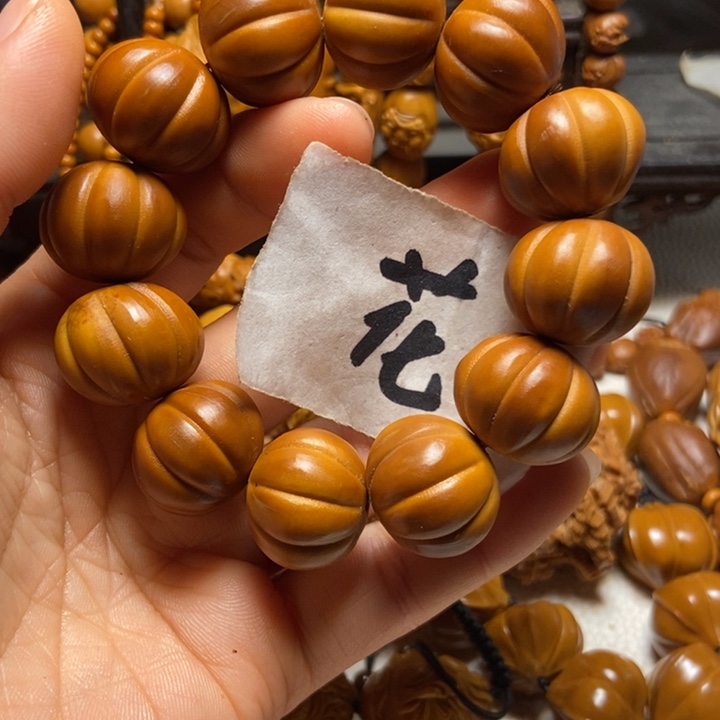 【闪购商品】橄榄核吊坠南瓜珠2.1