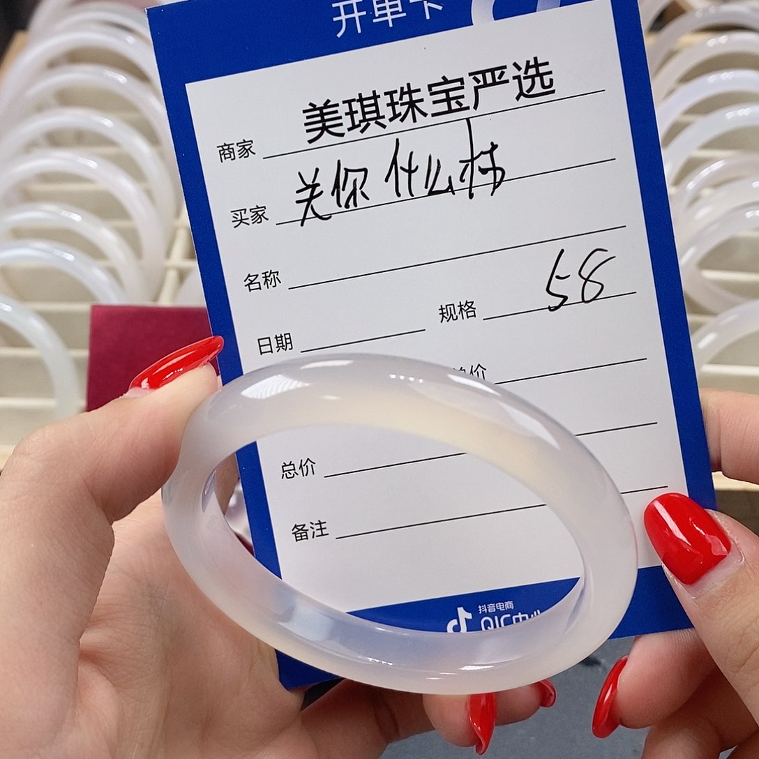 手镯玛瑙/玉髓未镶嵌关***柿