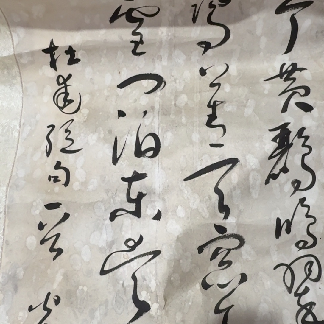 无***悔杂色豆（科檀/科特迪瓦檀木）