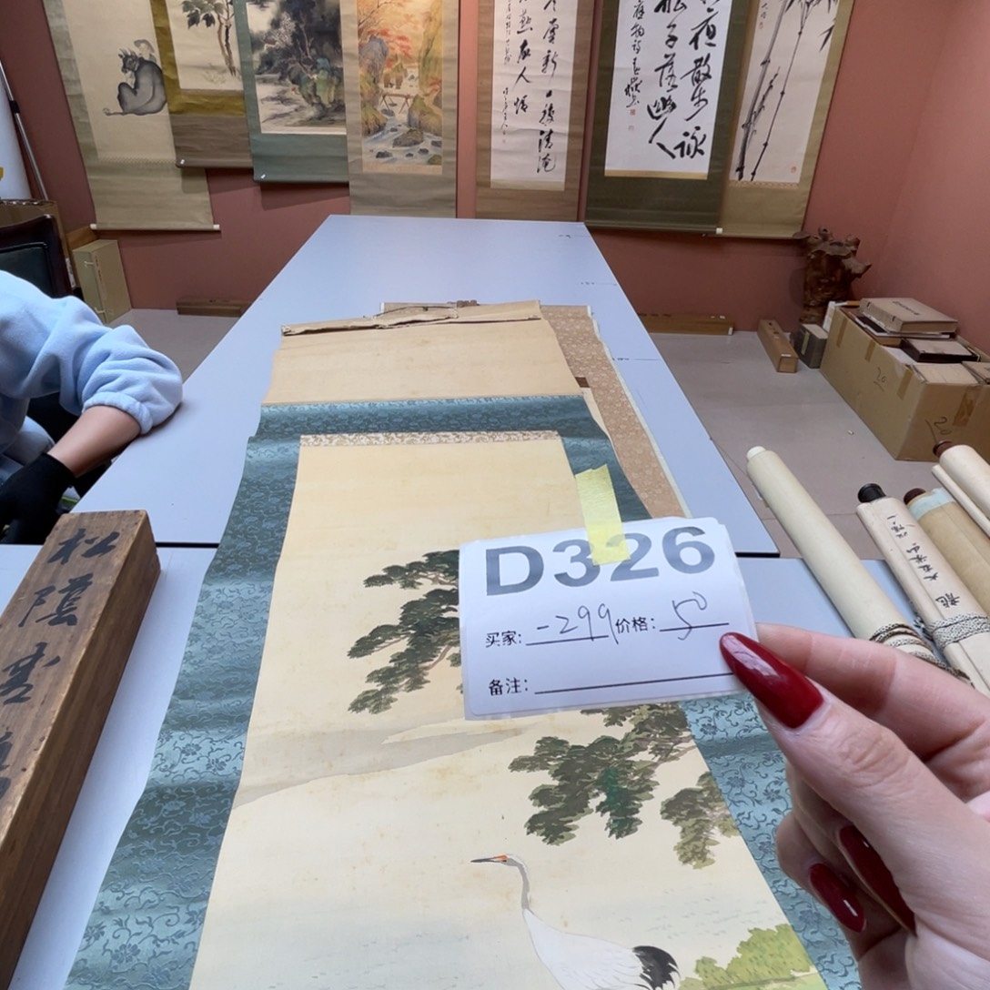 -***9书法回流老画不退不换