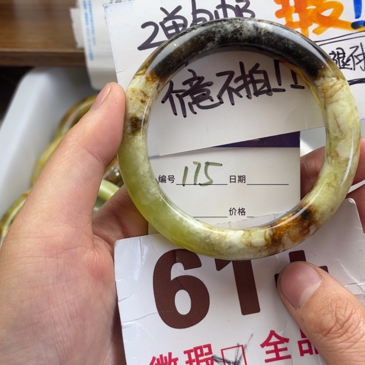 未镶嵌蛇纹石玉手镯