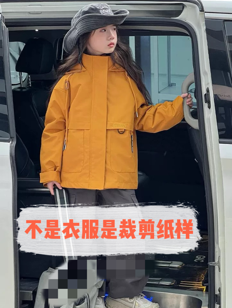 T6121裁剪纸样（分码）儿童男女同款冲锋衣棉服裁剪纸样