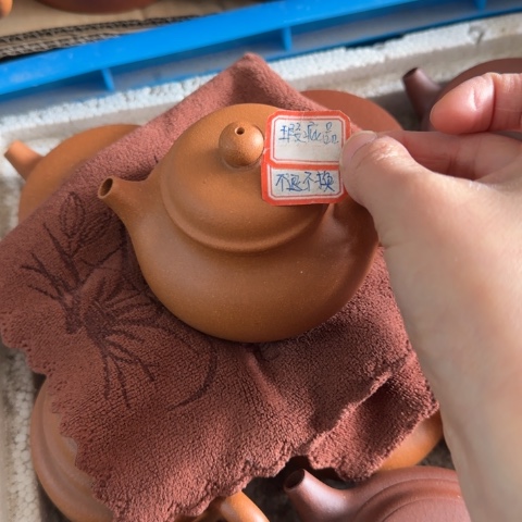 【***】紫砂茶壶黄降坡泥220cc