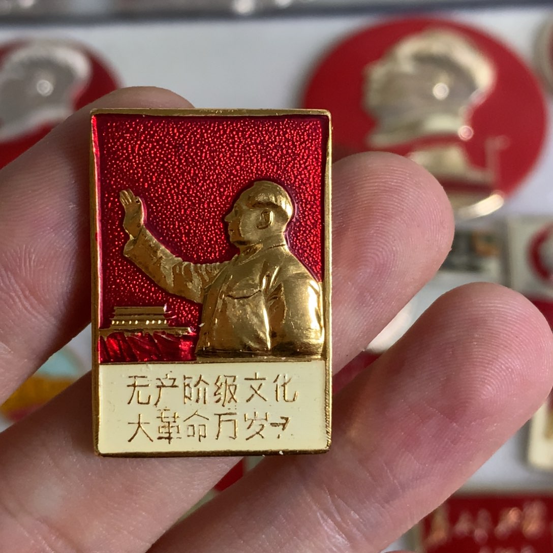 盐***品直播间定向闪购链接