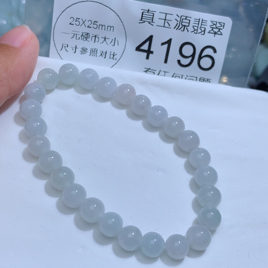 翡翠颈饰未镶嵌4196。
