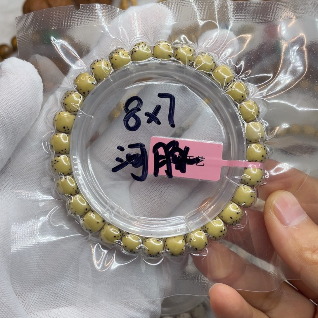 手串星月菩提8/7石玉