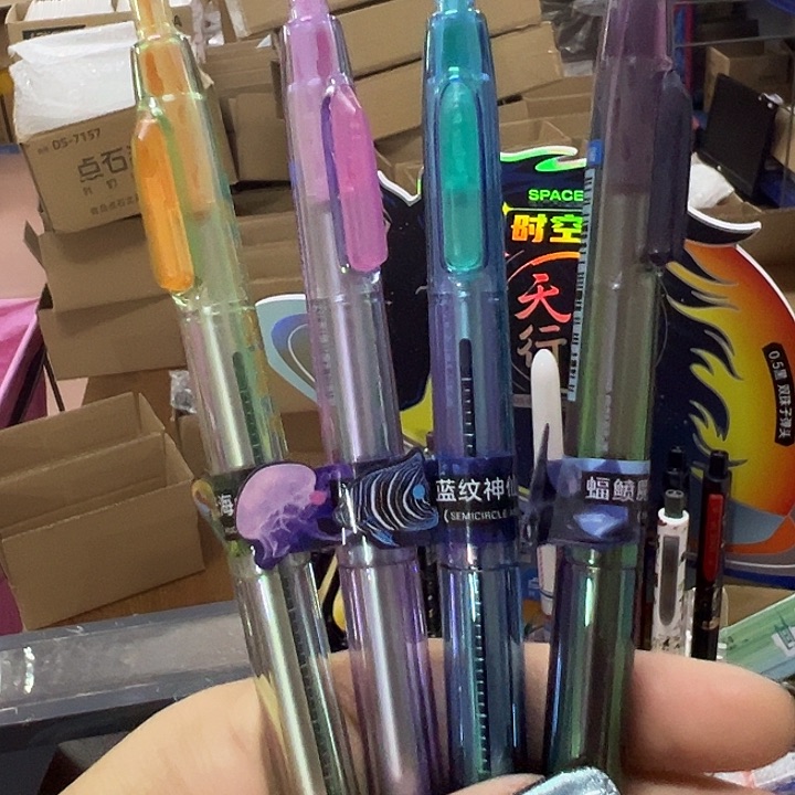 奇幻 4 支中性笔--福利