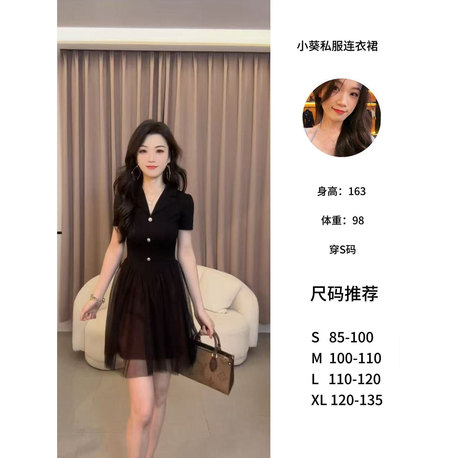 【小米】夏季复古轻奢优雅设计师收腰气质设计感连衣裙YXJXM50444