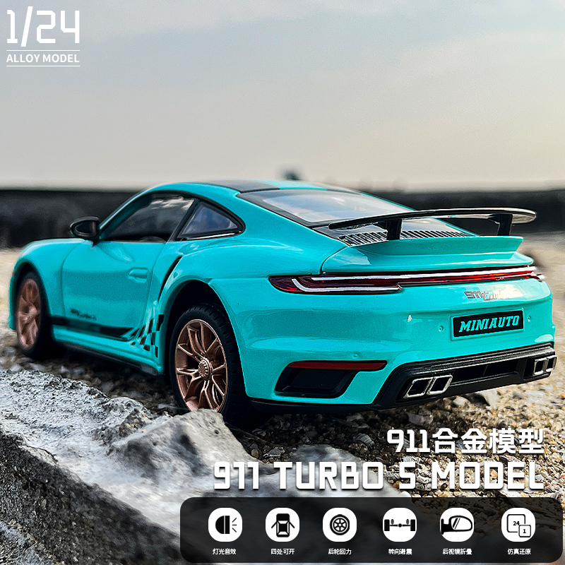 仿真跑车911Turbo S合金车模男孩声光玩具车1:24汽车模型收藏摆件