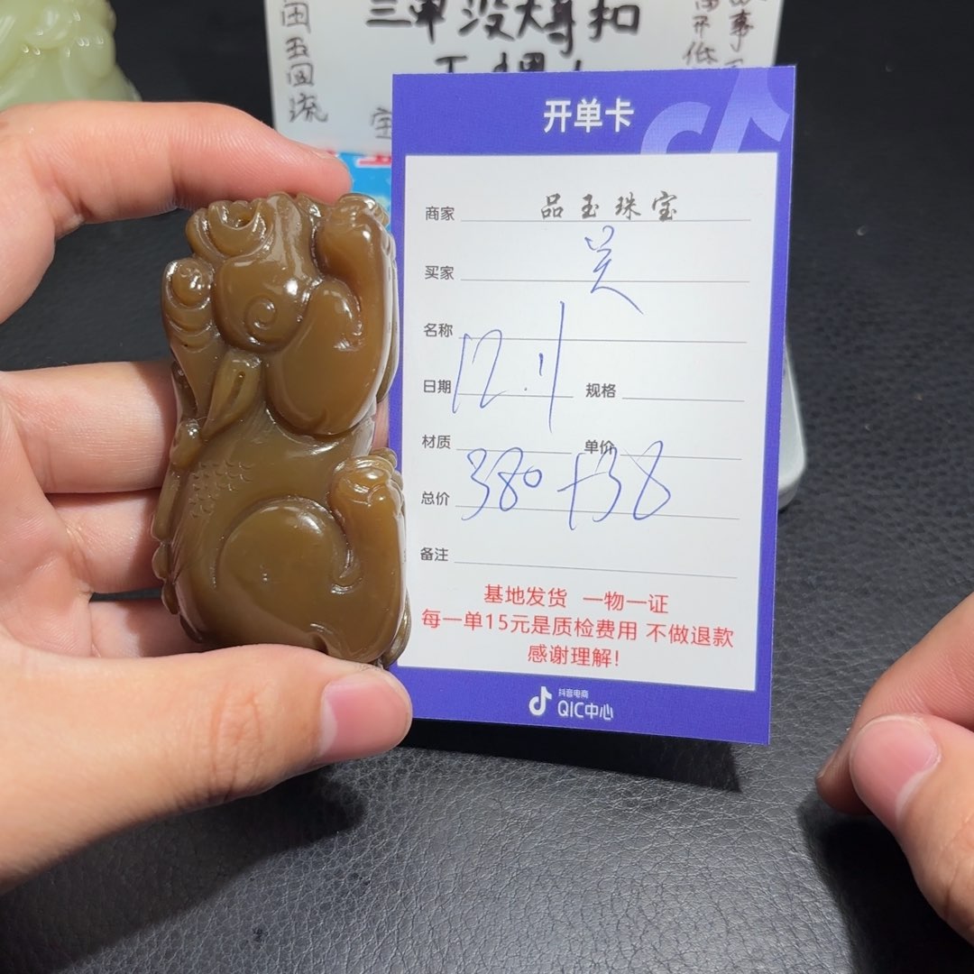 颈饰未镶嵌和田玉吴****品