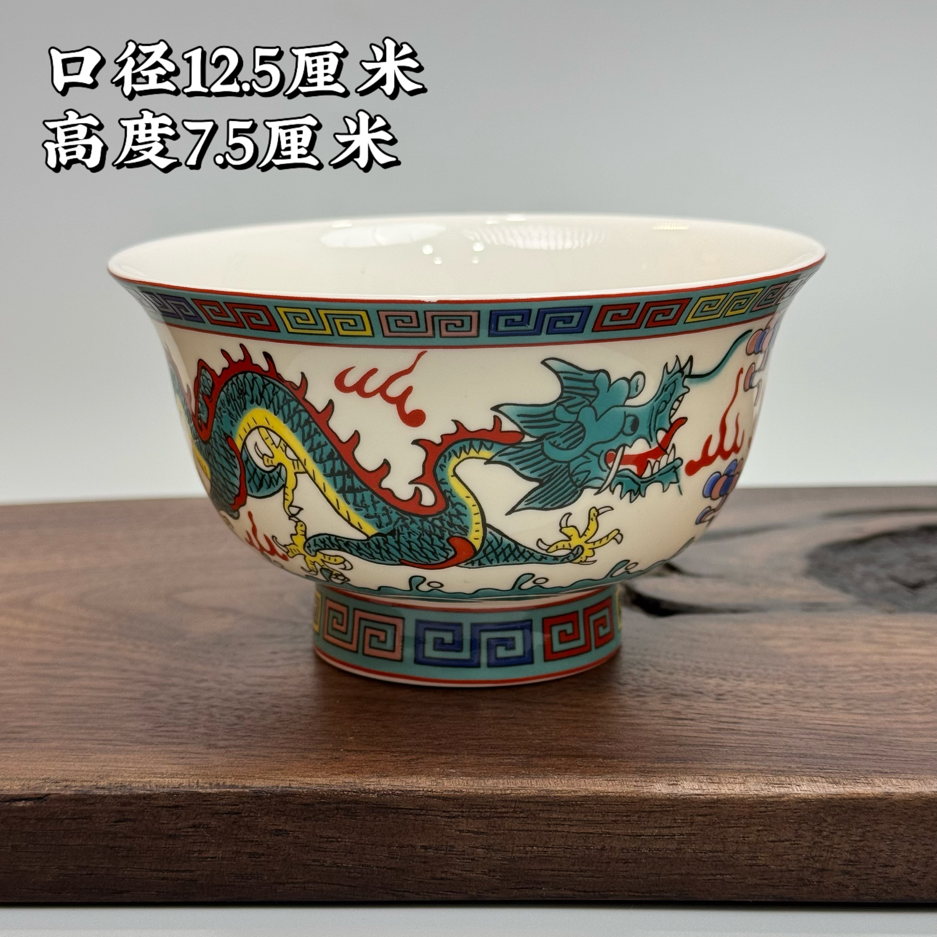 【藏式双龙对碗双龙戏珠碗】藏式高脚民族风家用复古米饭碗茶碗