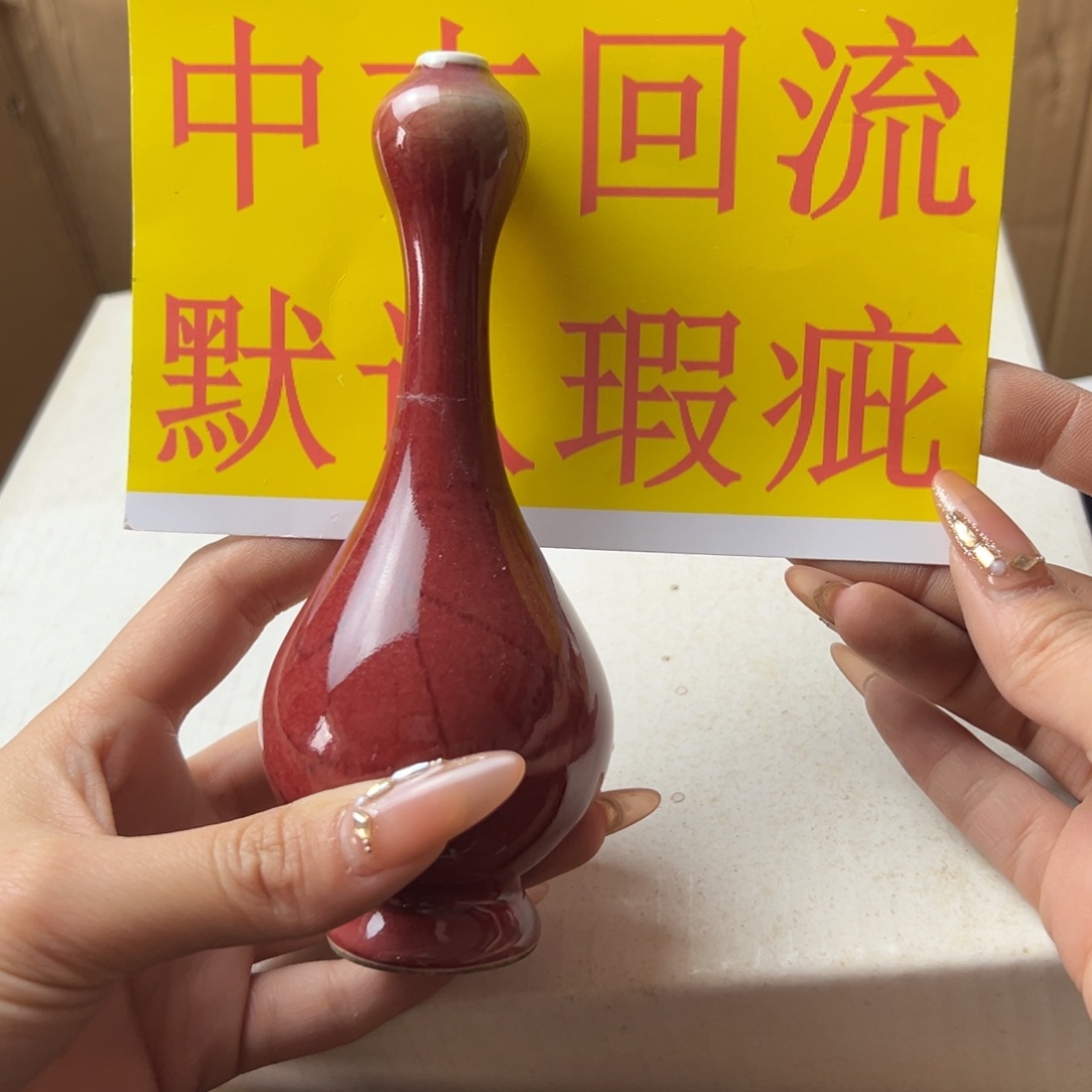 小瓷器茶道具杂项