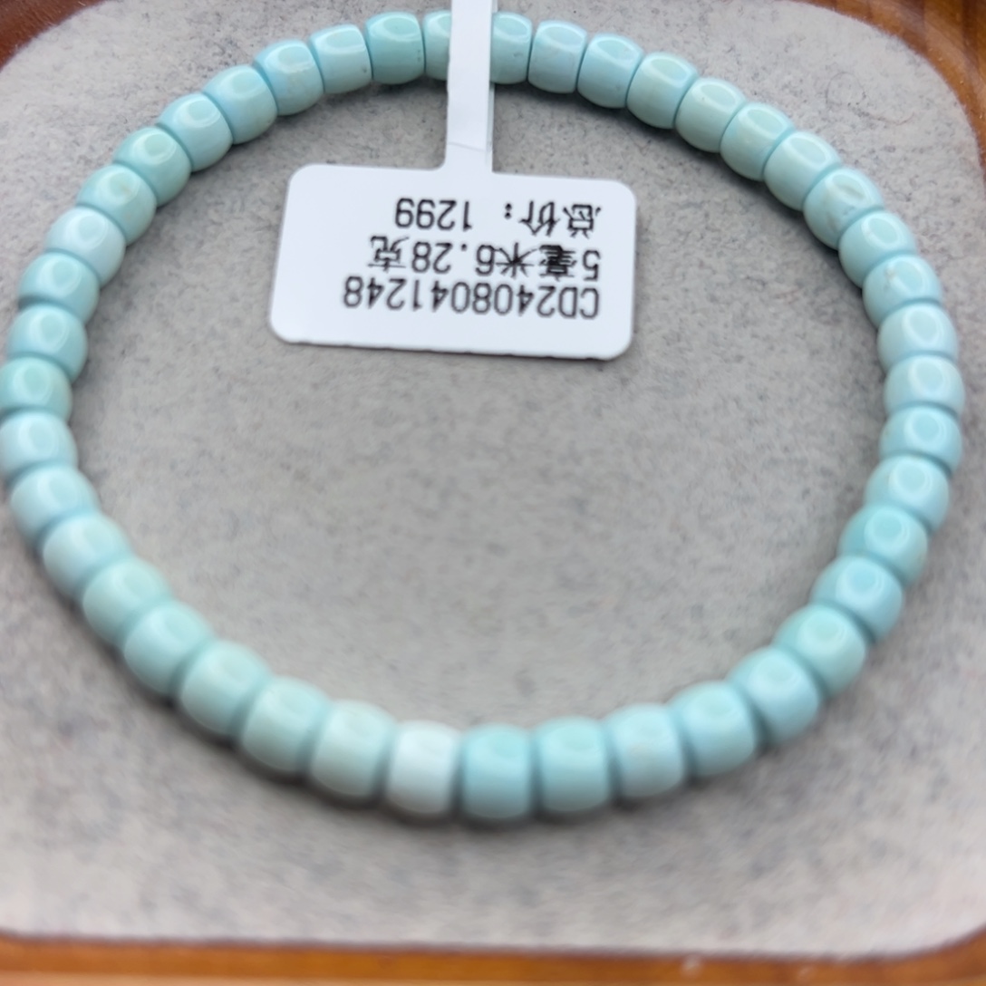 绿松石未镶嵌珠宝半成品