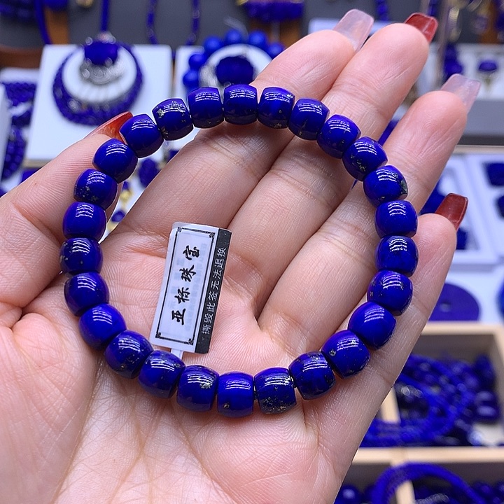 青金石手串未镶嵌珺**珵