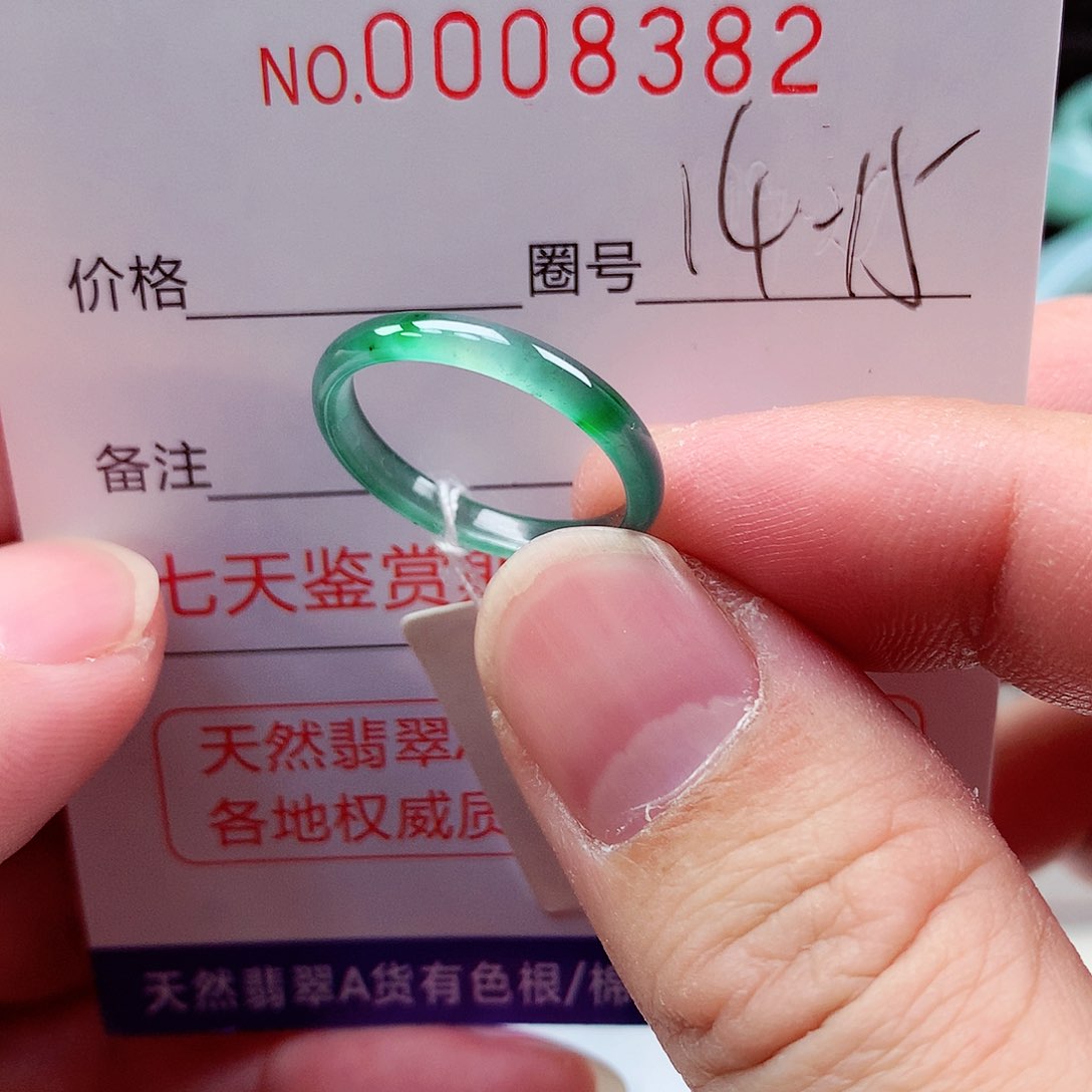 【闪购商品】翡翠戒指未镶嵌天然