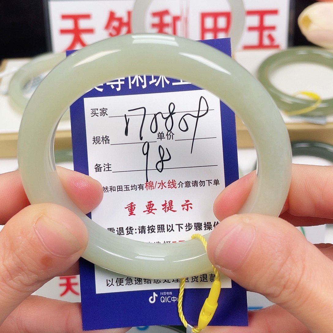 和田玉手镯未镶嵌