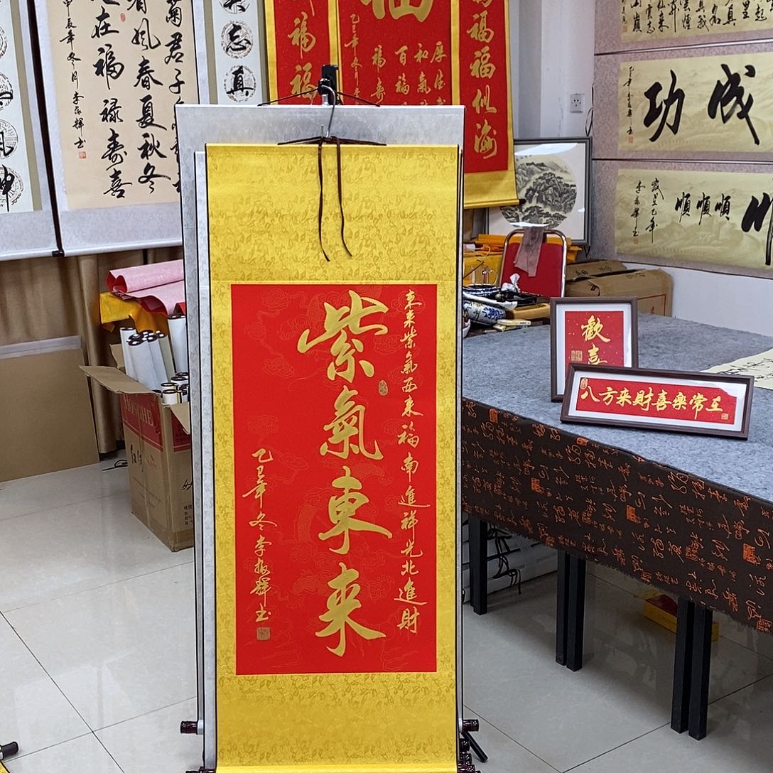 书法书法作品参加