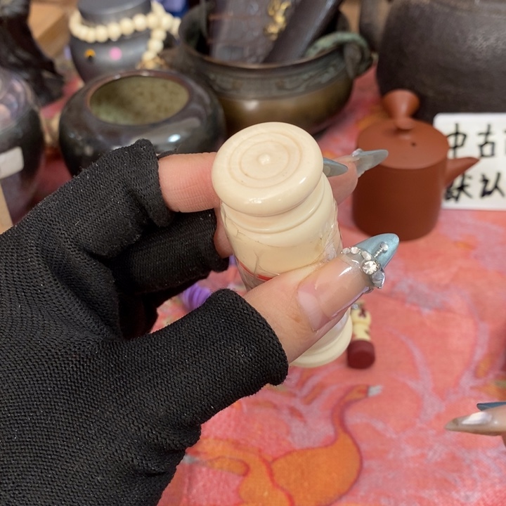 初遇见密胺瓷中古回流哈哈哈哈