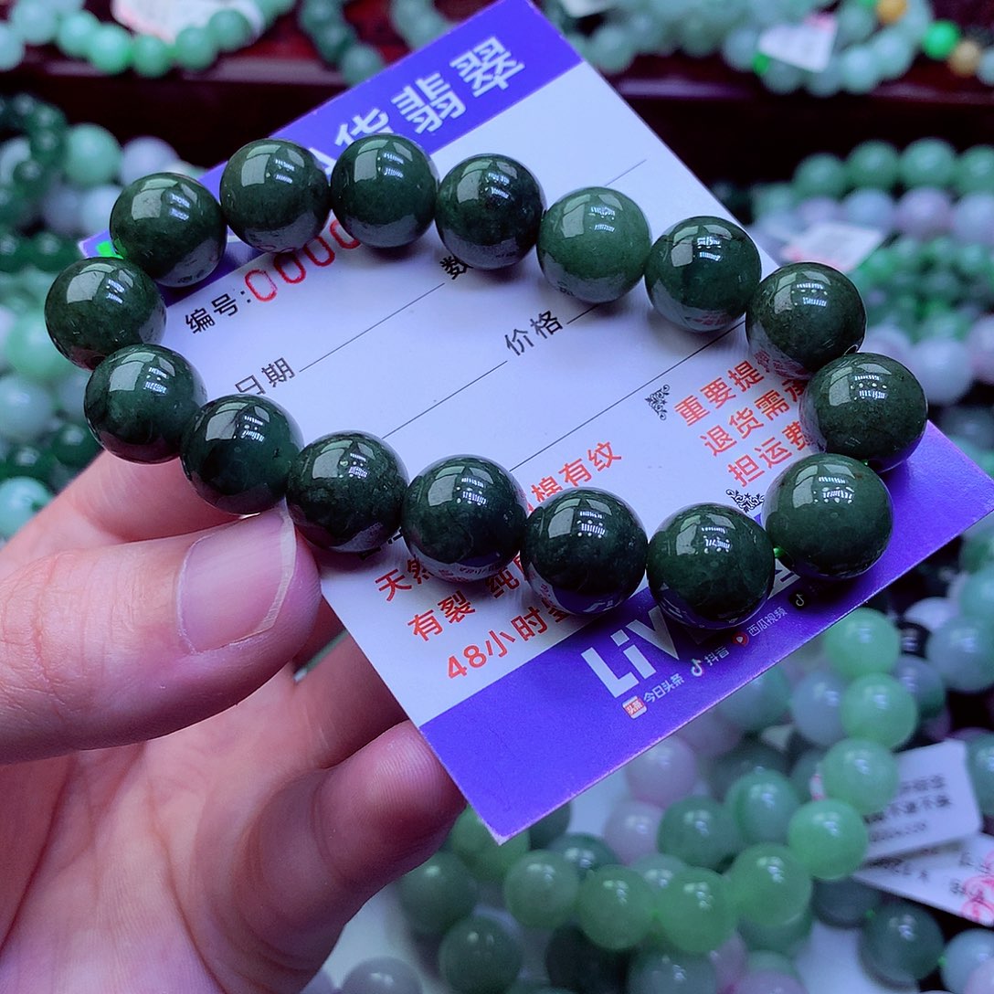翡翠未镶嵌毛衣链