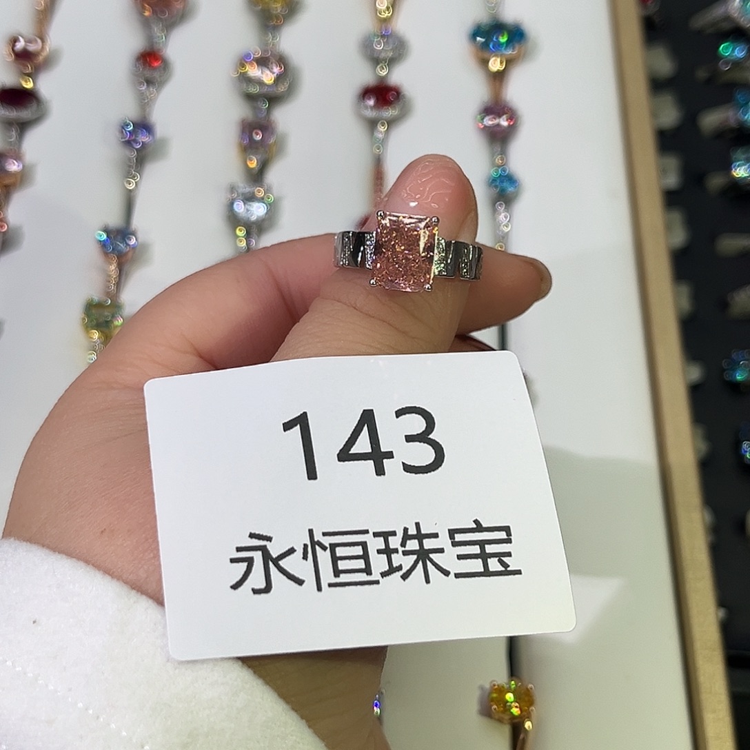 莫桑石非金属143孤品-17