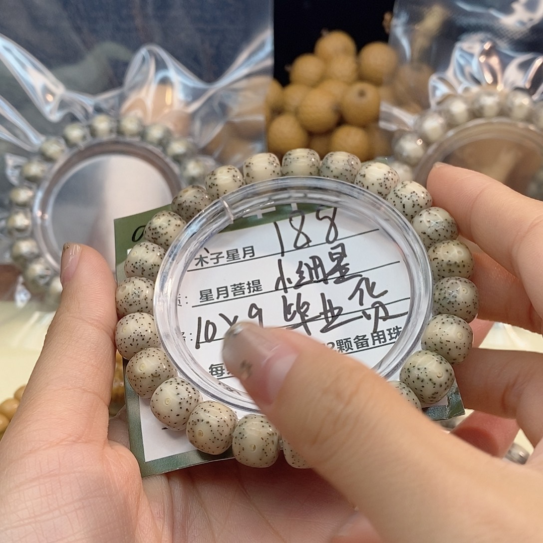 星月菩提吊坠a32------