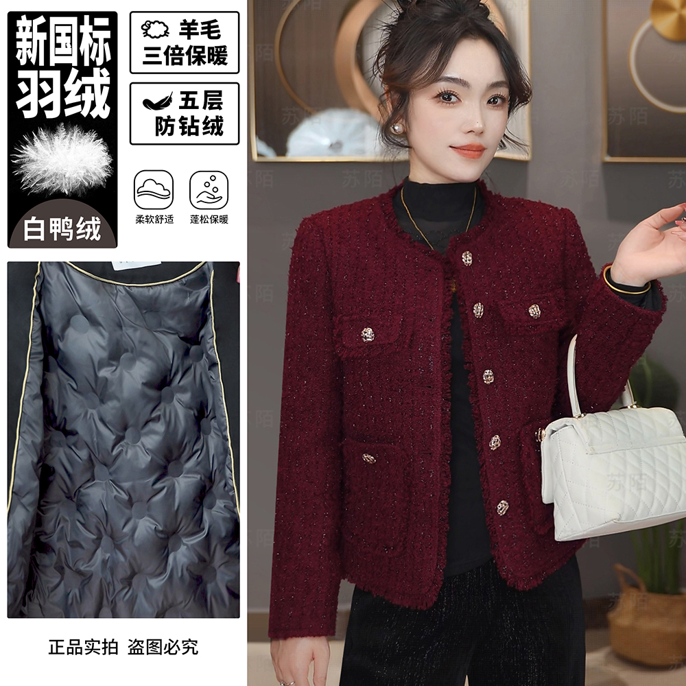 苏陌法式白鸭绒羊毛轻奢小香风千金潮牌羽绒外套时尚设计感气质