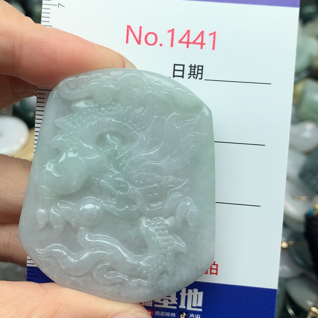 翡翠挂件未镶嵌1441….